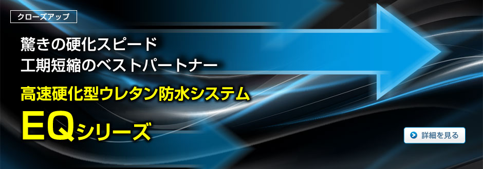 オーバーのアイテム取扱☆ チップ#20 防水 サラセーヌ 1.2kg箱 AGCポリマー建材 ウレタン塗膜防水 ウレタン防水 粗面仕上げ 885 